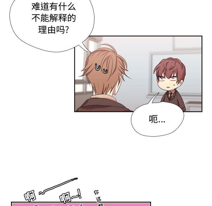 需要纯情[抖漫]韩漫全集-需要纯情-第 10 章无删减无遮挡章节图片 