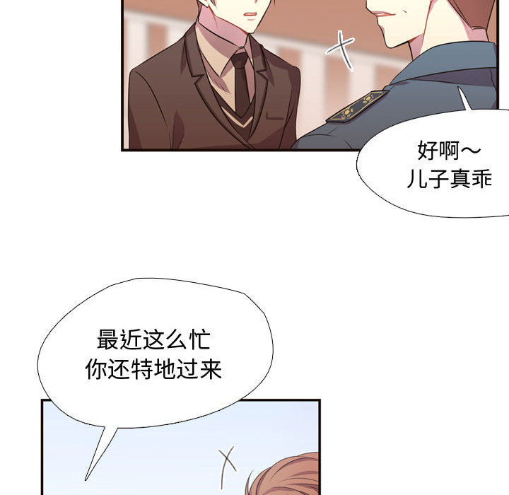 需要纯情[抖漫]韩漫全集-需要纯情-第 10 章无删减无遮挡章节图片 