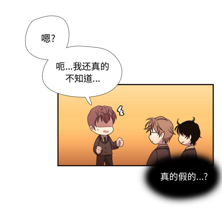 需要纯情[抖漫]韩漫全集-需要纯情-第 10 章无删减无遮挡章节图片 