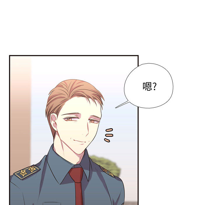 需要纯情[抖漫]韩漫全集-需要纯情-第 10 章无删减无遮挡章节图片 