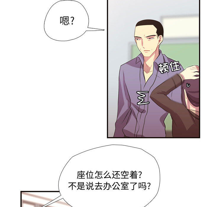 需要纯情[抖漫]韩漫全集-需要纯情-第 10 章无删减无遮挡章节图片 