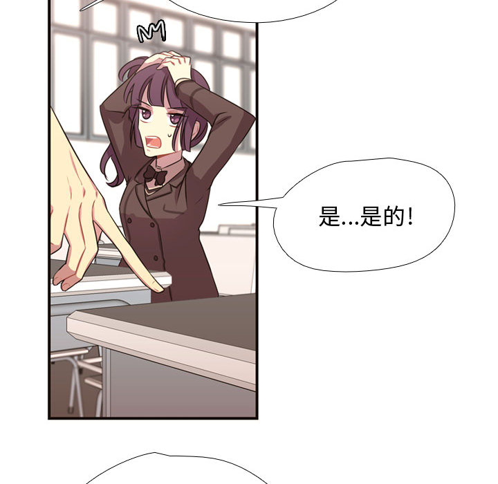 需要纯情[抖漫]韩漫全集-需要纯情-第 10 章无删减无遮挡章节图片 