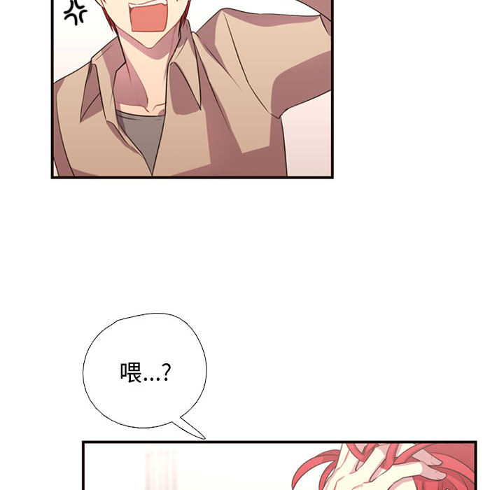 需要纯情[抖漫]韩漫全集-需要纯情-第 10 章无删减无遮挡章节图片 