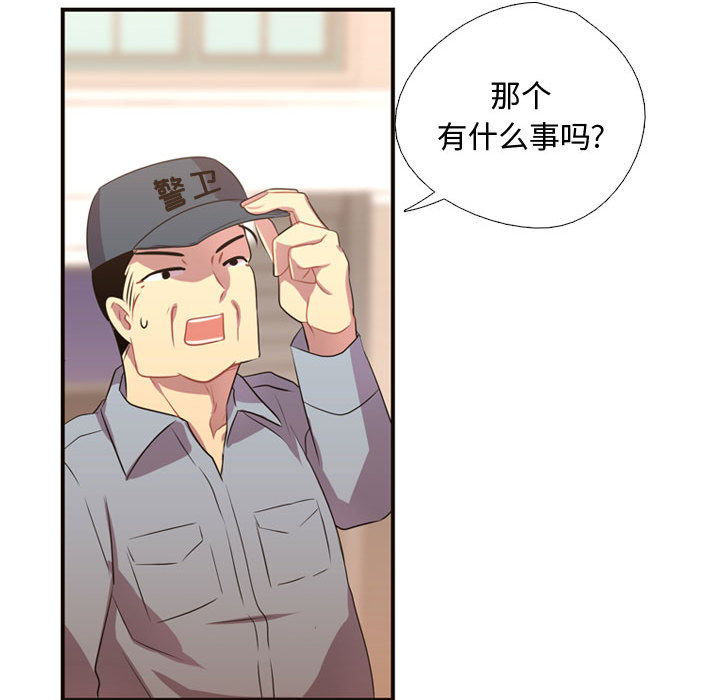 需要纯情[抖漫]韩漫全集-需要纯情-第 10 章无删减无遮挡章节图片 