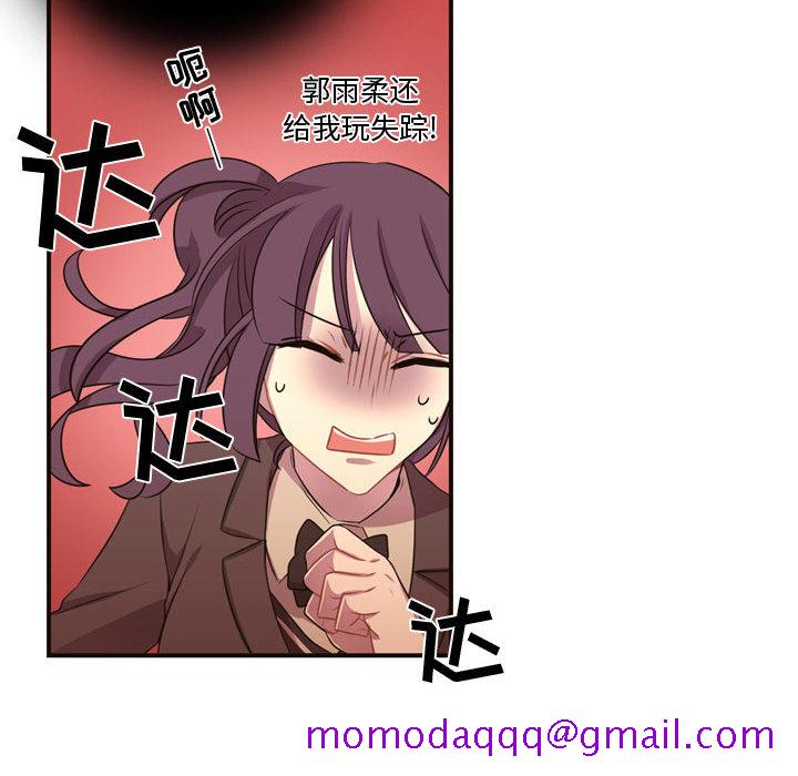 需要纯情[抖漫]韩漫全集-需要纯情-第 10 章无删减无遮挡章节图片 