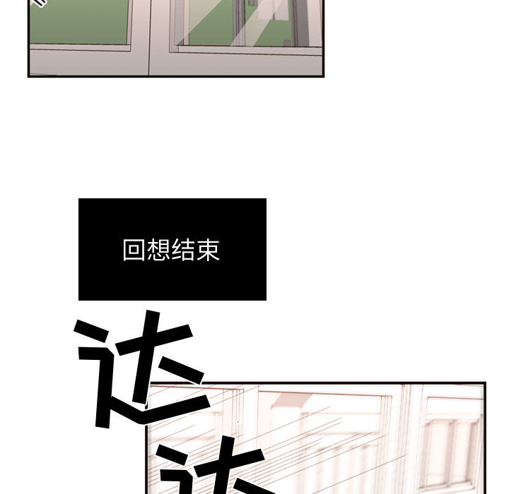 需要纯情[抖漫]韩漫全集-需要纯情-第 10 章无删减无遮挡章节图片 