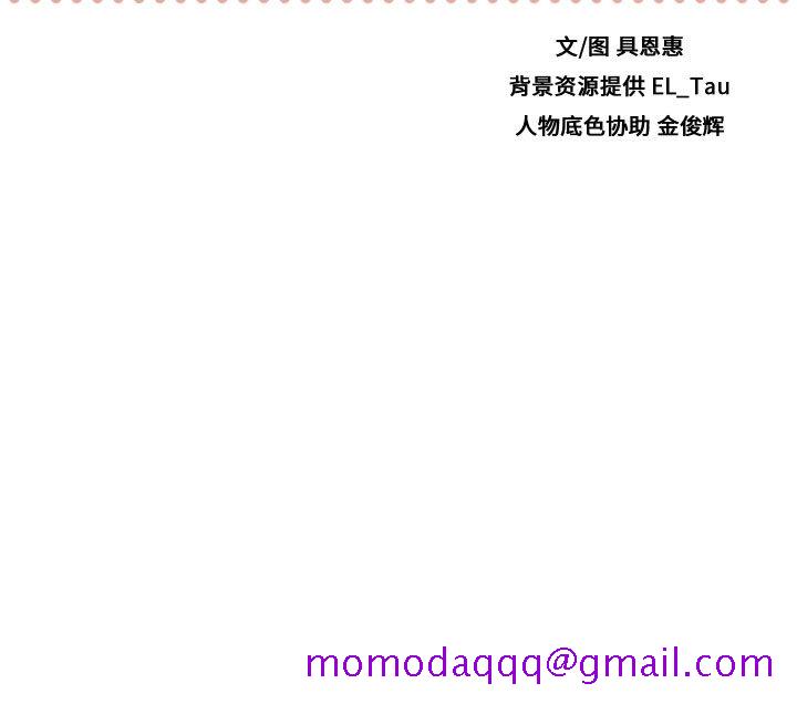 需要纯情[抖漫]韩漫全集-需要纯情-第 10 章无删减无遮挡章节图片 