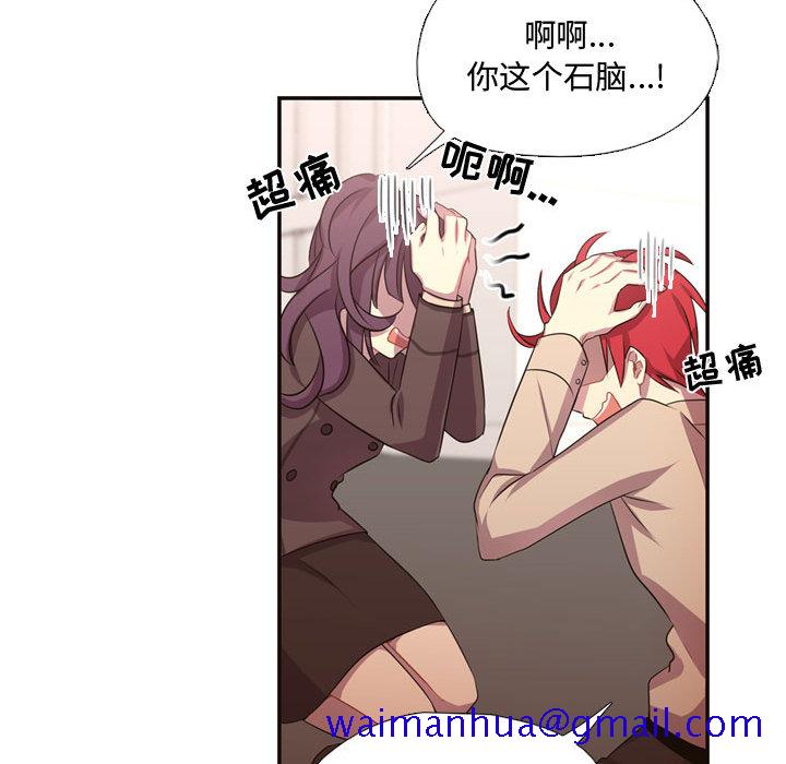 需要纯情[抖漫]韩漫全集-需要纯情-第 10 章无删减无遮挡章节图片 