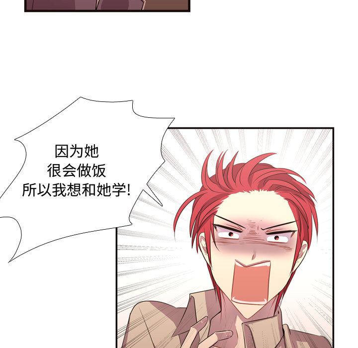 需要纯情[抖漫]韩漫全集-需要纯情-第 10 章无删减无遮挡章节图片 