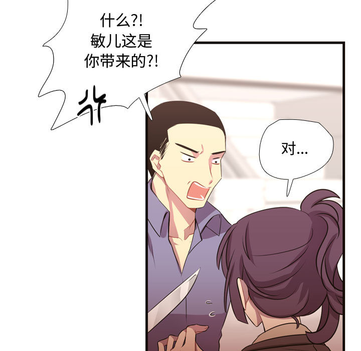 需要纯情[抖漫]韩漫全集-需要纯情-第 10 章无删减无遮挡章节图片 