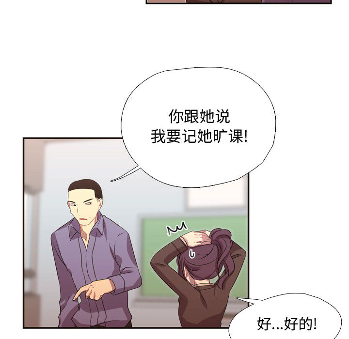需要纯情[抖漫]韩漫全集-需要纯情-第 10 章无删减无遮挡章节图片 