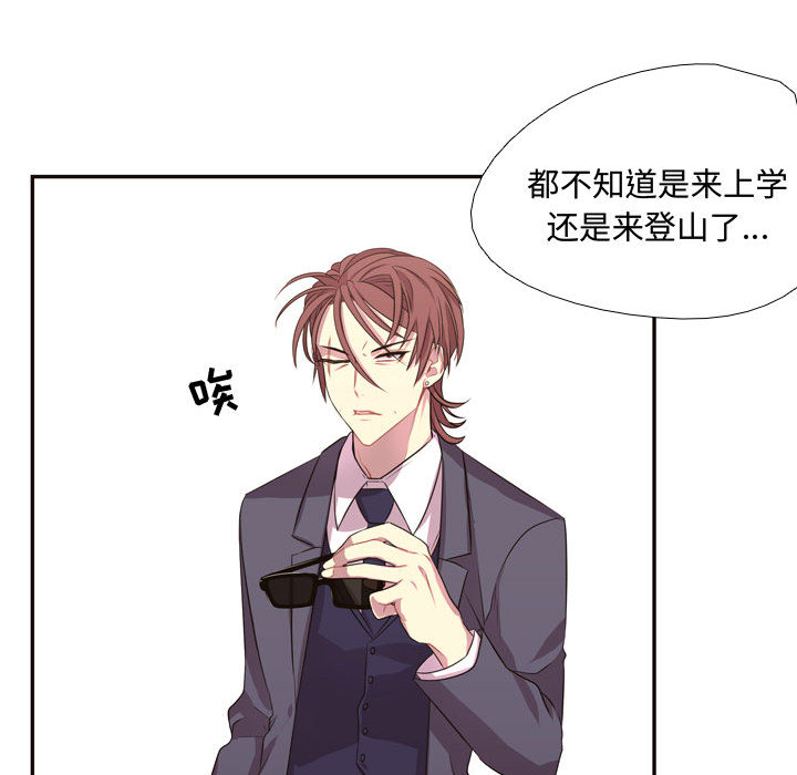 需要纯情[抖漫]韩漫全集-需要纯情-第 10 章无删减无遮挡章节图片 