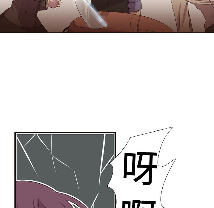 需要纯情[抖漫]韩漫全集-需要纯情-第 10 章无删减无遮挡章节图片 