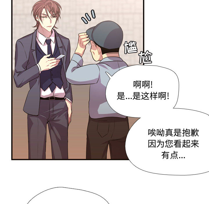 需要纯情[抖漫]韩漫全集-需要纯情-第 10 章无删减无遮挡章节图片 