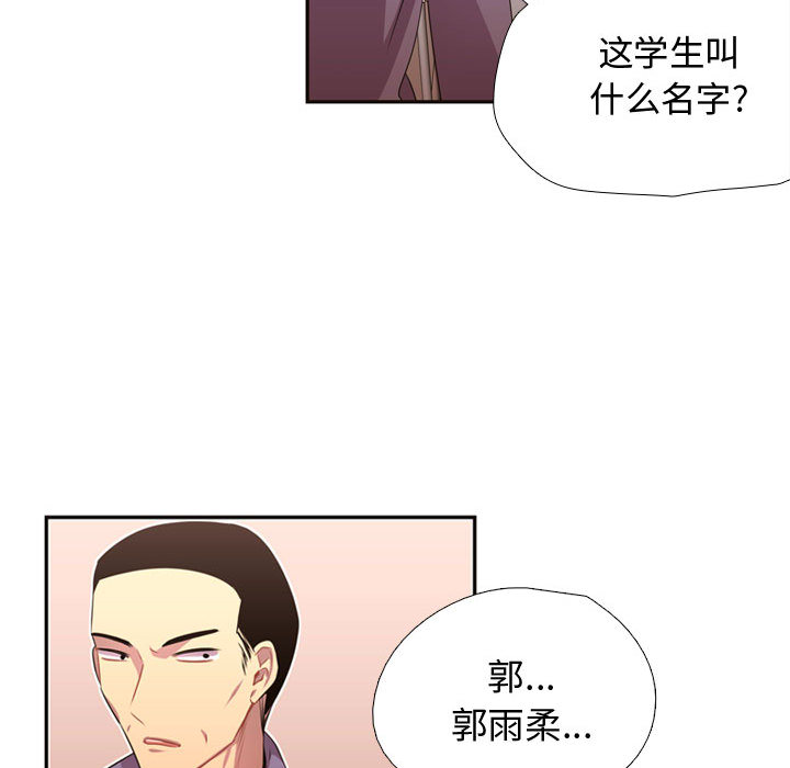 需要纯情[抖漫]韩漫全集-需要纯情-第 10 章无删减无遮挡章节图片 