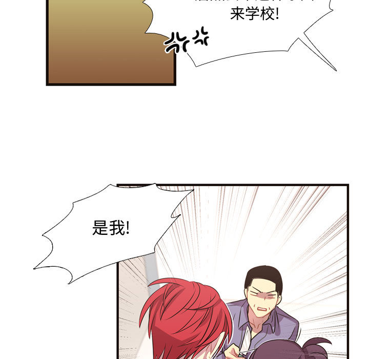 需要纯情[抖漫]韩漫全集-需要纯情-第 10 章无删减无遮挡章节图片 