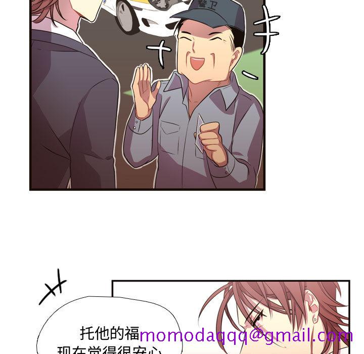 需要纯情[抖漫]韩漫全集-需要纯情-第 10 章无删减无遮挡章节图片 