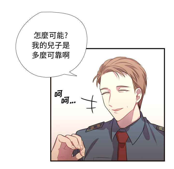 需要纯情[抖漫]韩漫全集-需要纯情-第 10 章无删减无遮挡章节图片 