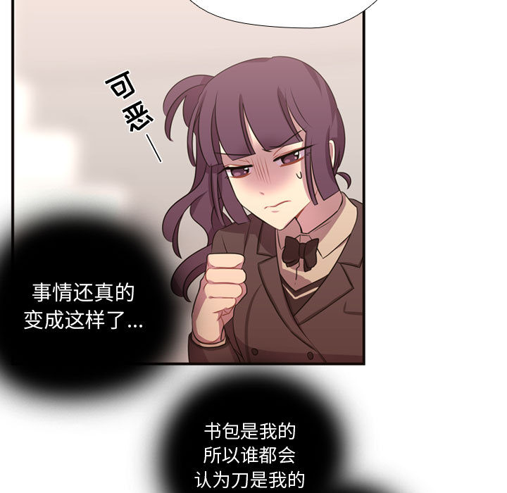 需要纯情[抖漫]韩漫全集-需要纯情-第 10 章无删减无遮挡章节图片 