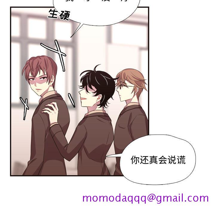 需要纯情[抖漫]韩漫全集-需要纯情-第 10 章无删减无遮挡章节图片 