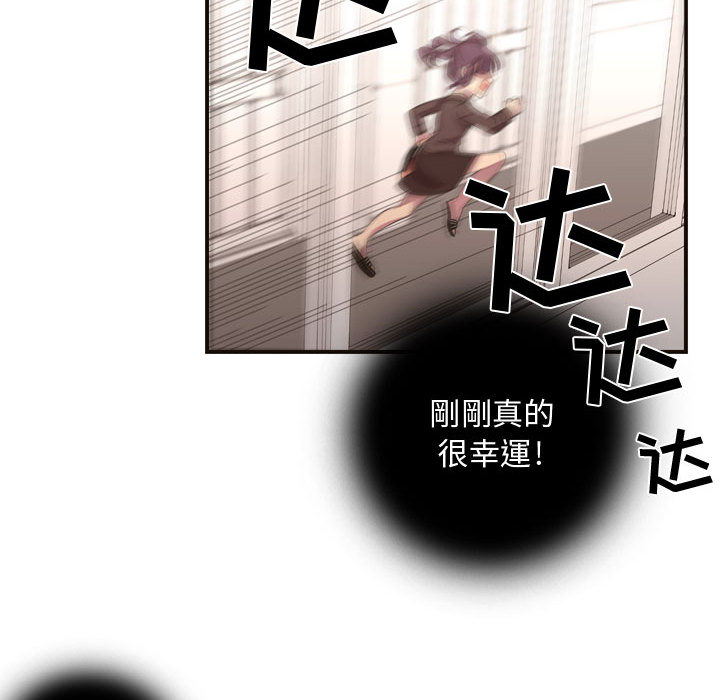 需要纯情[抖漫]韩漫全集-需要纯情-第 10 章无删减无遮挡章节图片 