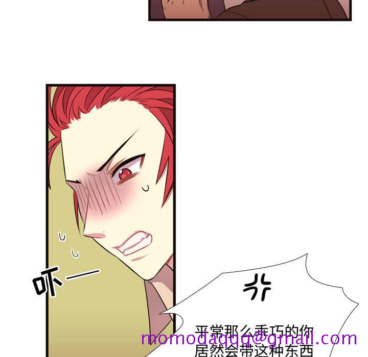 需要纯情[抖漫]韩漫全集-需要纯情-第 10 章无删减无遮挡章节图片 