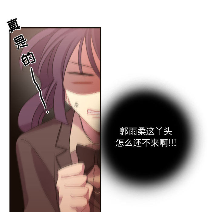 需要纯情[抖漫]韩漫全集-需要纯情-第 10 章无删减无遮挡章节图片 