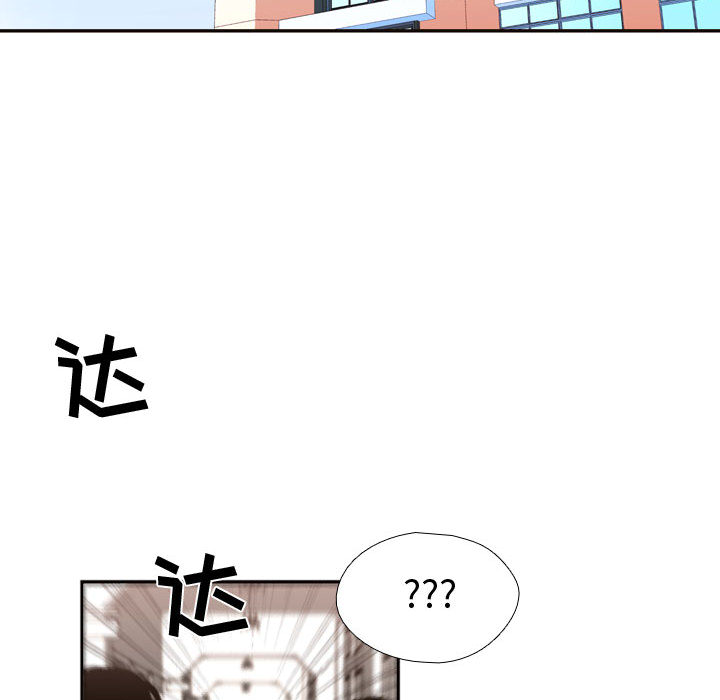 需要纯情[抖漫]韩漫全集-需要纯情-第 10 章无删减无遮挡章节图片 
