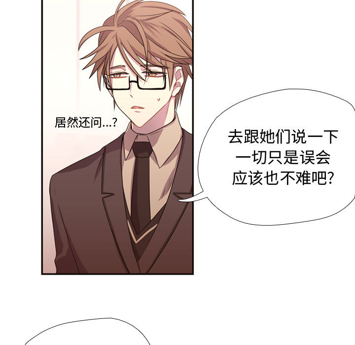 需要纯情[抖漫]韩漫全集-需要纯情-第 10 章无删减无遮挡章节图片 