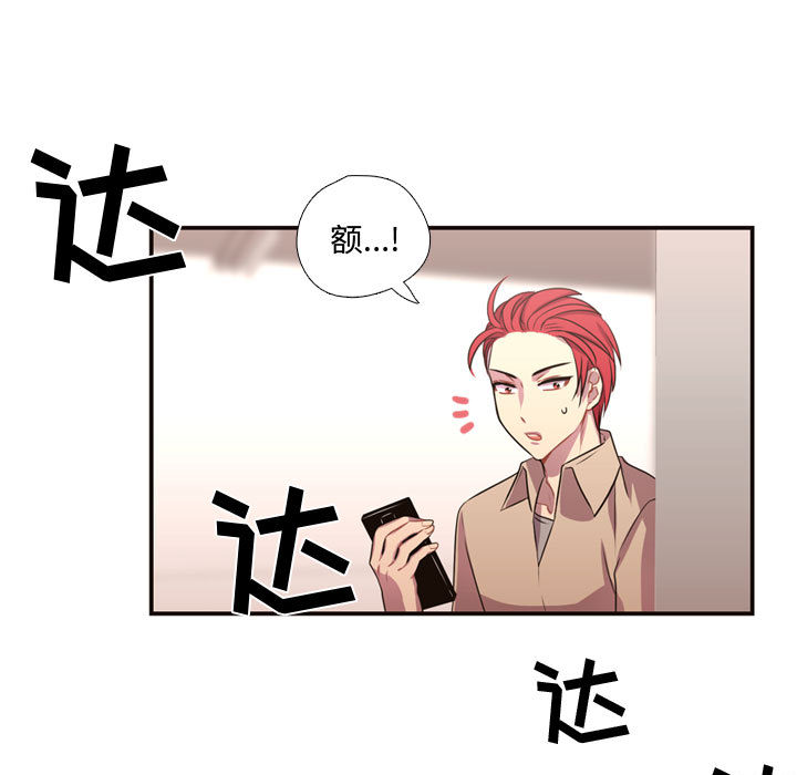 需要纯情[抖漫]韩漫全集-需要纯情-第 10 章无删减无遮挡章节图片 