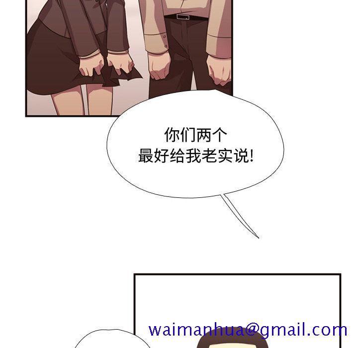 需要纯情[抖漫]韩漫全集-需要纯情-第 10 章无删减无遮挡章节图片 