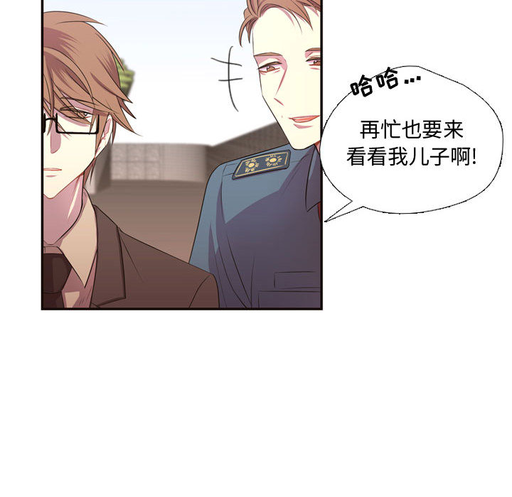 需要纯情[抖漫]韩漫全集-需要纯情-第 10 章无删减无遮挡章节图片 