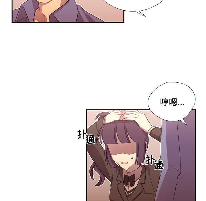 需要纯情[抖漫]韩漫全集-需要纯情-第 10 章无删减无遮挡章节图片 