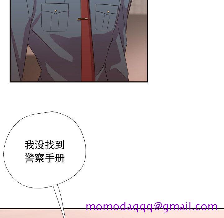 需要纯情[抖漫]韩漫全集-需要纯情-第 10 章无删减无遮挡章节图片 