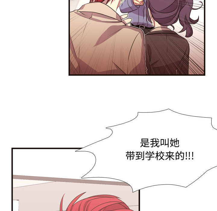 需要纯情[抖漫]韩漫全集-需要纯情-第 10 章无删减无遮挡章节图片 