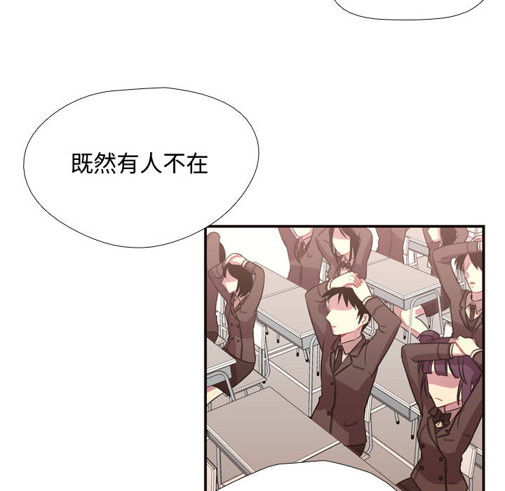 需要纯情[抖漫]韩漫全集-需要纯情-第 10 章无删减无遮挡章节图片 