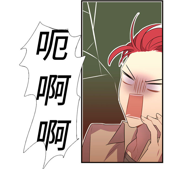 需要纯情[抖漫]韩漫全集-需要纯情-第 10 章无删减无遮挡章节图片 
