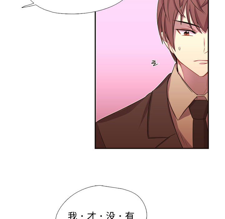 需要纯情[抖漫]韩漫全集-需要纯情-第 10 章无删减无遮挡章节图片 