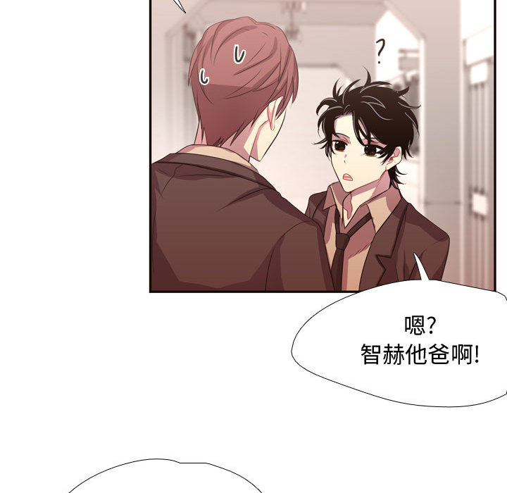 需要纯情[抖漫]韩漫全集-需要纯情-第 11 章无删减无遮挡章节图片 