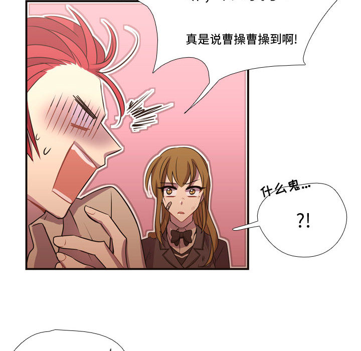 需要纯情[抖漫]韩漫全集-需要纯情-第 11 章无删减无遮挡章节图片 