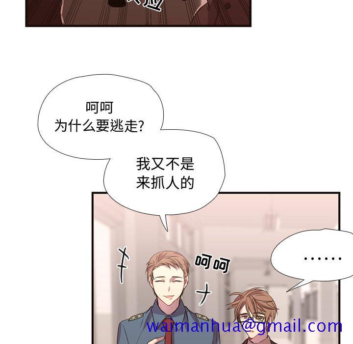 需要纯情[抖漫]韩漫全集-需要纯情-第 11 章无删减无遮挡章节图片 