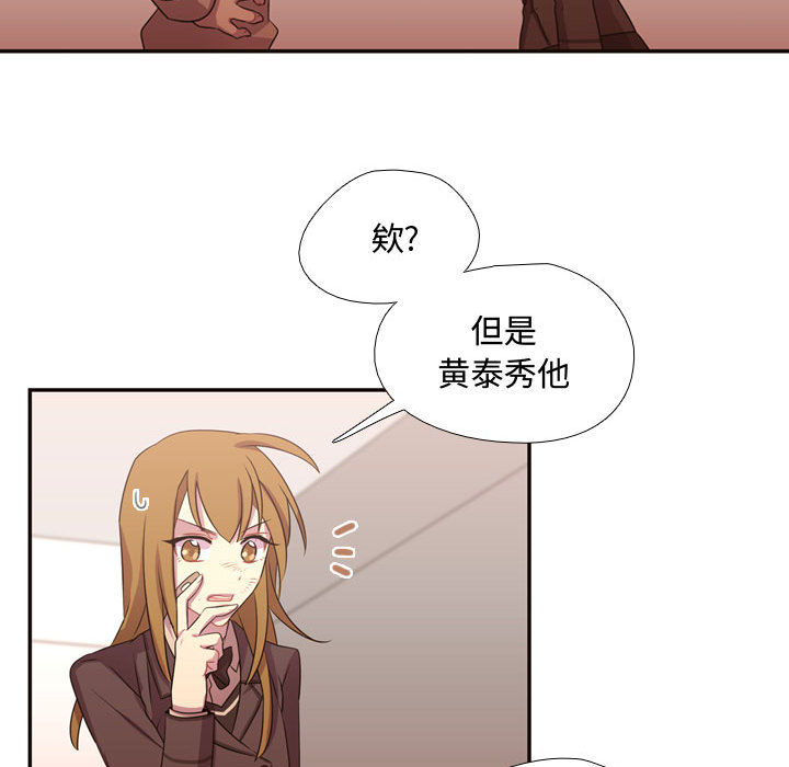 需要纯情[抖漫]韩漫全集-需要纯情-第 11 章无删减无遮挡章节图片 