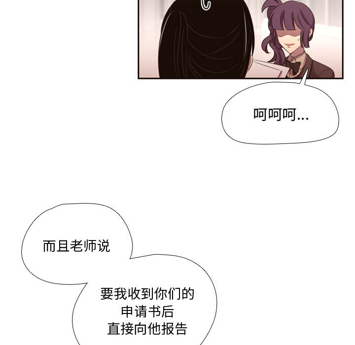 需要纯情[抖漫]韩漫全集-需要纯情-第 11 章无删减无遮挡章节图片 
