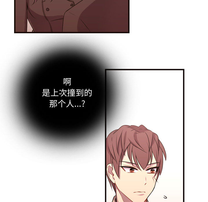 需要纯情[抖漫]韩漫全集-需要纯情-第 11 章无删减无遮挡章节图片 