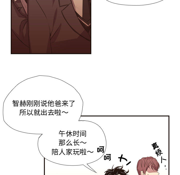 需要纯情[抖漫]韩漫全集-需要纯情-第 11 章无删减无遮挡章节图片 