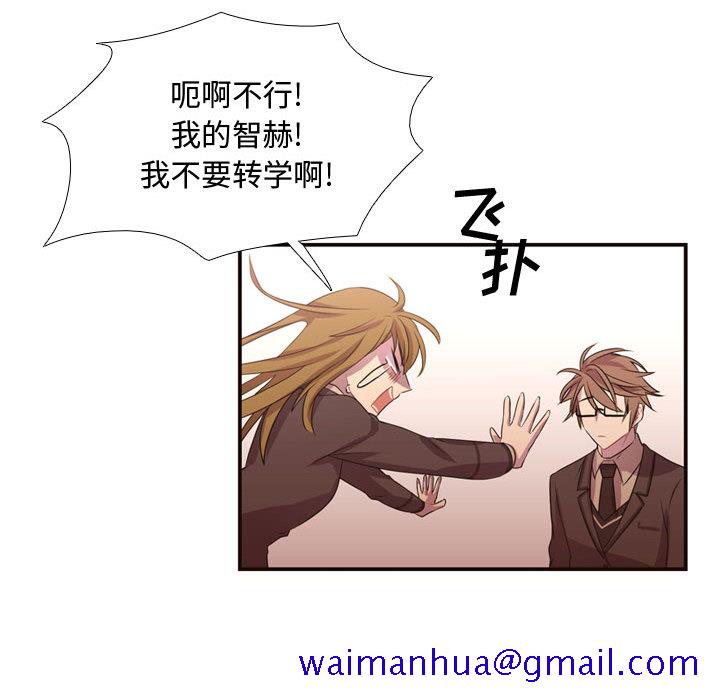 需要纯情[抖漫]韩漫全集-需要纯情-第 11 章无删减无遮挡章节图片 