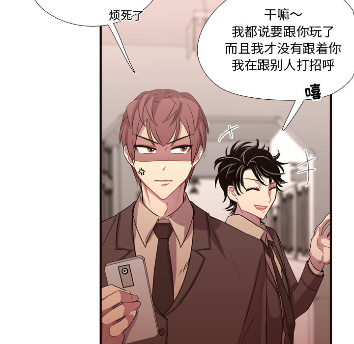 需要纯情[抖漫]韩漫全集-需要纯情-第 11 章无删减无遮挡章节图片 