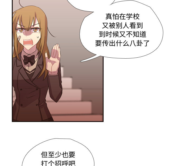 需要纯情[抖漫]韩漫全集-需要纯情-第 11 章无删减无遮挡章节图片 