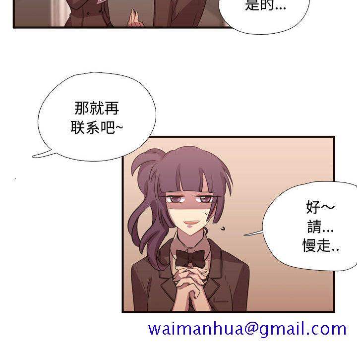 需要纯情[抖漫]韩漫全集-需要纯情-第 11 章无删减无遮挡章节图片 