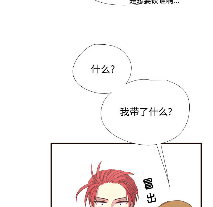 需要纯情[抖漫]韩漫全集-需要纯情-第 11 章无删减无遮挡章节图片 